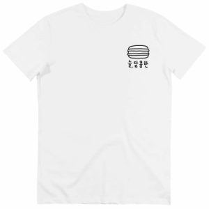 T-shirt Always Sweet – Tshirt Macaron Dessin Minimaliste