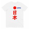 T-shirt Japan Football – Tshirt Equipe de Foot du Japon