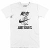 T-shirt Just Diu It – Detournement Logo Nike Chinois