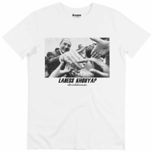 T-shirt Labess Khouya – Tshirt Chirac au Maghreb