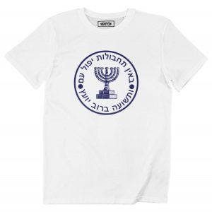 T-shirt Mossad – Service Secrets Israeliens