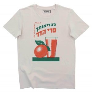 T-shirt Orange Juice – Illustration VIntage Oranges a Jus