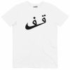 T-shirt Stop – Tee-shirt Concept Parodie Nike