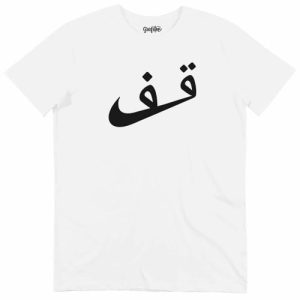 T-shirt Stop – Tee-shirt Concept Parodie Nike
