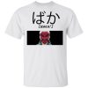 Demon Slayer Sakonji Urokodaki Baka Shirt Kimetsu No Yaiba Tee  All Day Tee