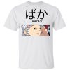 Demon Slayer Uzui Tengen Baka Shirt Kimetsu No Yaiba Tee  All Day Tee