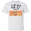 Dragon Ball Tenshinhan Baka Shirt Funny Character Tee  All Day Tee