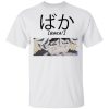 Hunter X Hunter Komugi Baka Shirt Funny Character Tee  All Day Tee