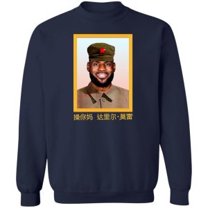 Lebron James Barstool China King Fuck Daryl Morey T Shirts Hoodies Sweater 12