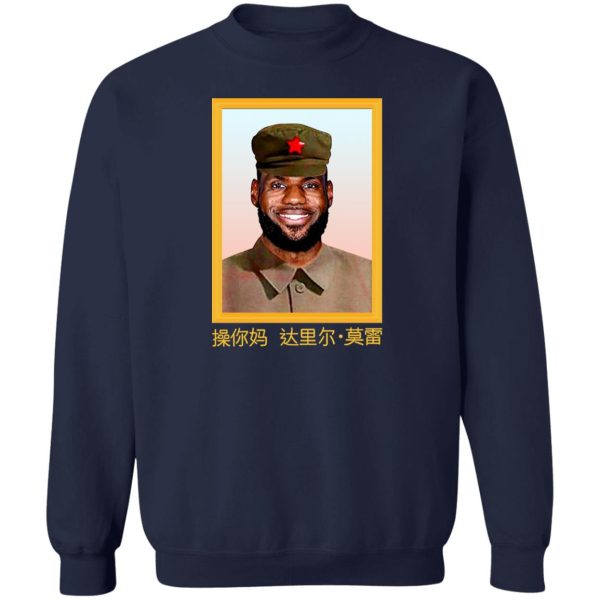 Lebron James Barstool China King Fuck Daryl Morey T-Shirts, Hoodies, Sweater