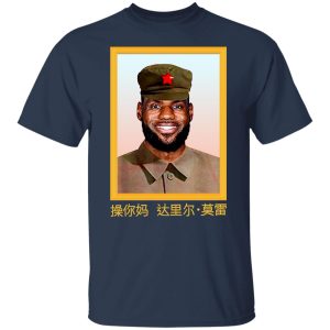 Lebron James Barstool China King Fuck Daryl Morey T Shirts Hoodies Sweater 4