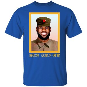 Lebron James Barstool China King Fuck Daryl Morey T Shirts Hoodies Sweater 5