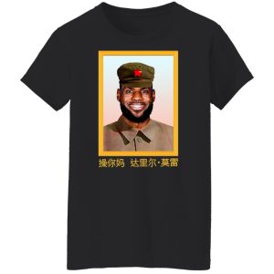 Lebron James Barstool China King Fuck Daryl Morey T Shirts Hoodies Sweater 6