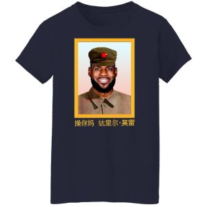 Lebron James Barstool China King Fuck Daryl Morey T Shirts Hoodies Sweater 7
