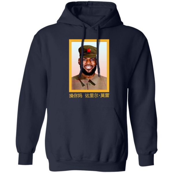 Lebron James Barstool China King Fuck Daryl Morey T-Shirts, Hoodies, Sweater