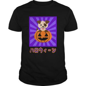 Kawaii Japanese Anime Dog Halloween Pumpkin shirt