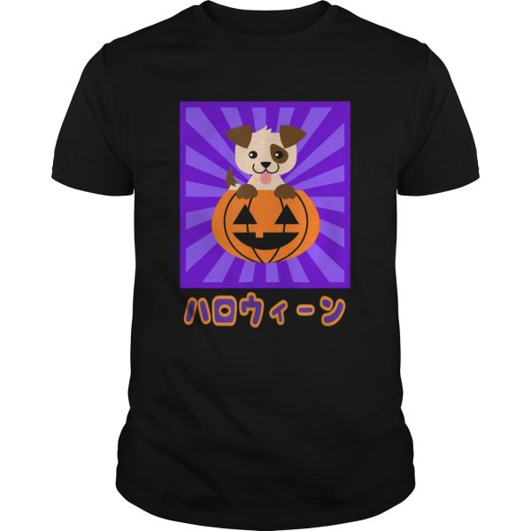 Kawaii Japanese Anime Dog Halloween Pumpkin shirt