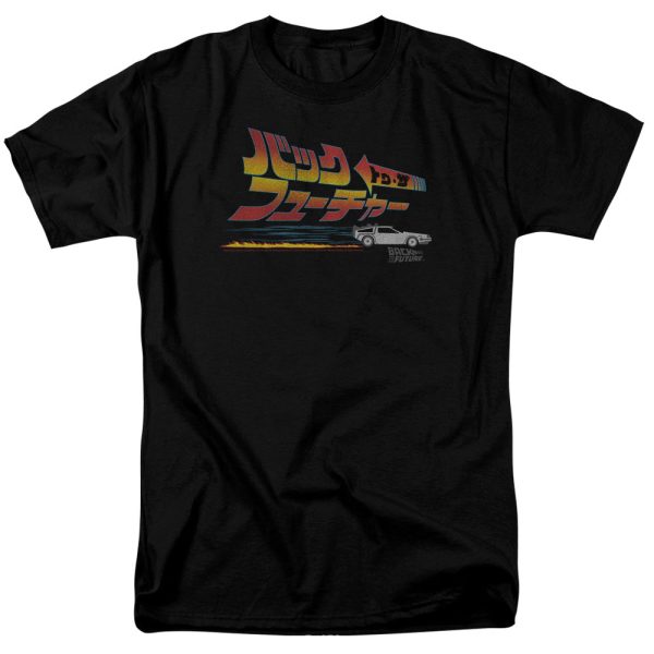 Back To The Future Japanese Delorean Mens T Shirt