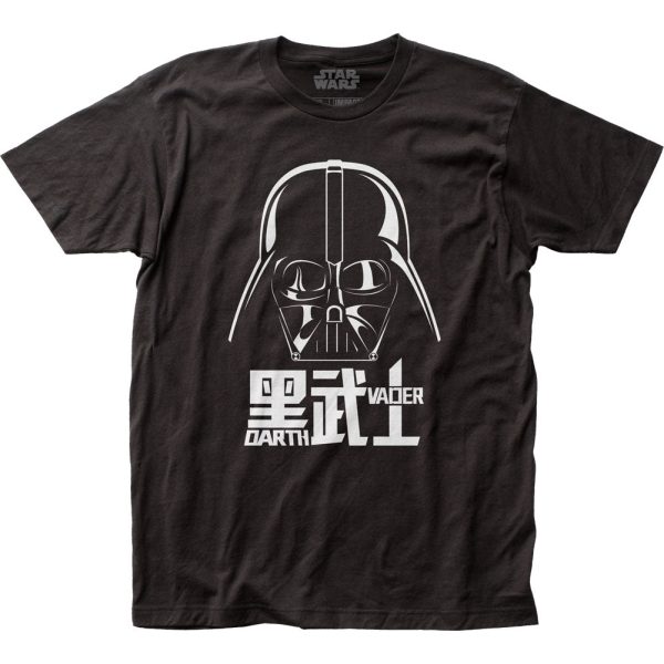Star Wars Darth Vader Mandarin Mens T Shirt Black