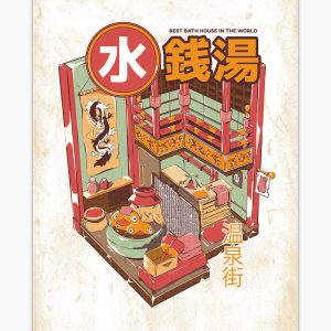 Bath House Art Print