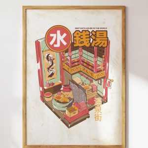 Bath House Art Print