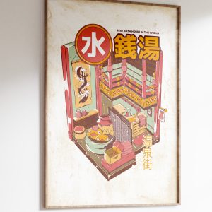 Bath House Art Print 2 Bath House Art Print 3