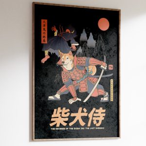 Shiba Samurai Art Print