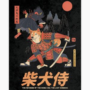 Shiba Samurai Art Print 2 Shiba Samurai Art Print 3