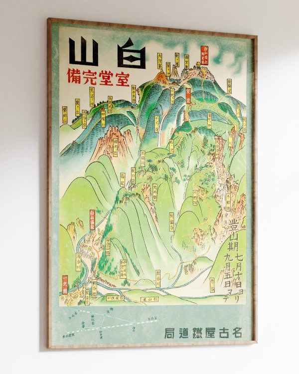 Vintage Japan Travel Art Print