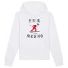 Sweat Capuche Adulte J’peux pas j’ai ski de fond