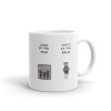 Home Of The Brave And Land Of The Free Simple White Mug
