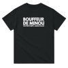 T-shirt beauf Bouffeur de minou souvent imite, Jamais egale